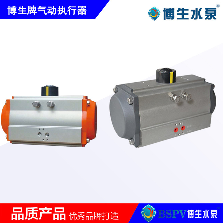 AT氣動(dòng)執(zhí)行機(jī)構(gòu)、單/雙作用氣動(dòng)執(zhí)行器