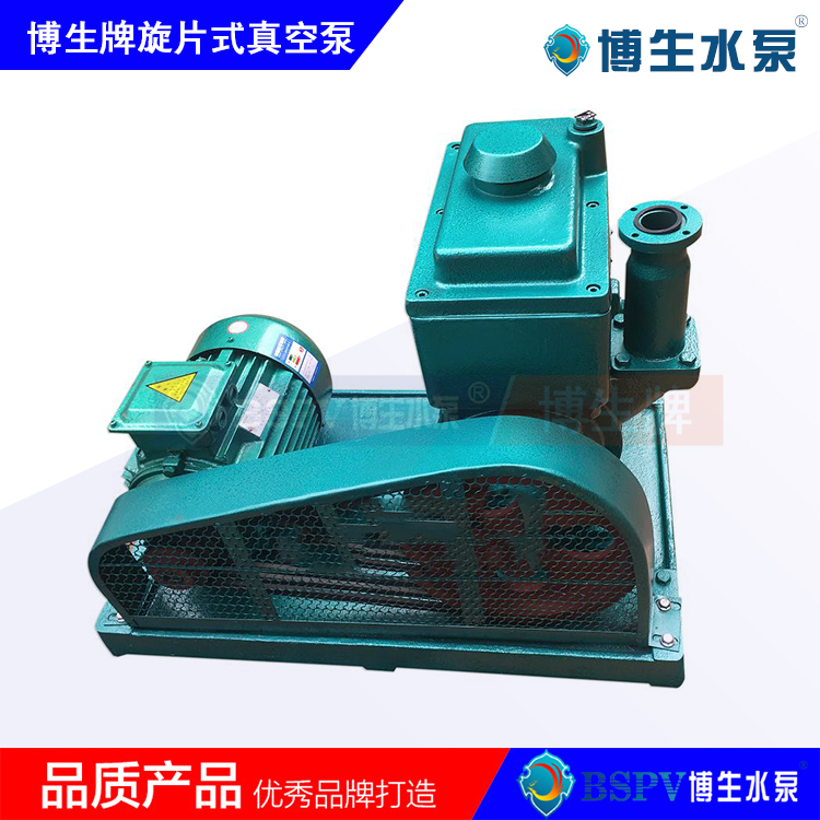 2X-70型旋片式真空泵，2X雙級(jí)旋片真空泵