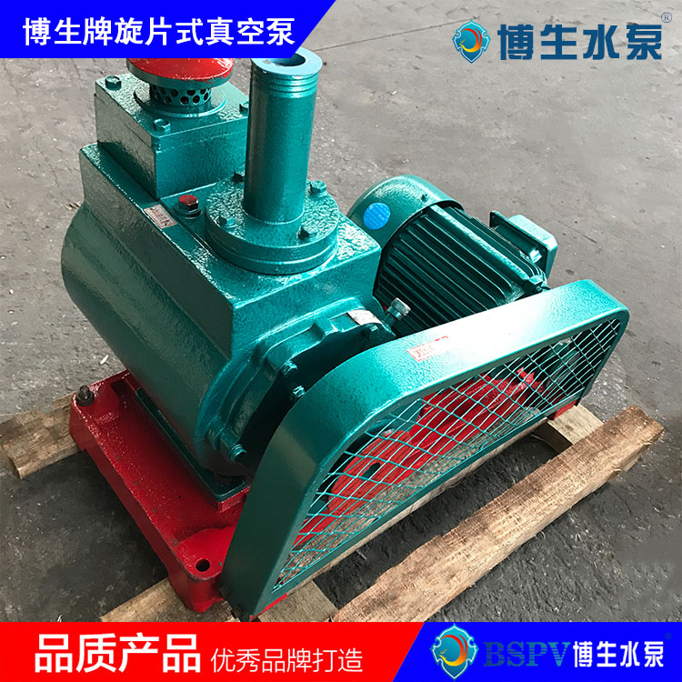  2X-8型旋片式真空泵，2X雙級(jí)旋片真空泵